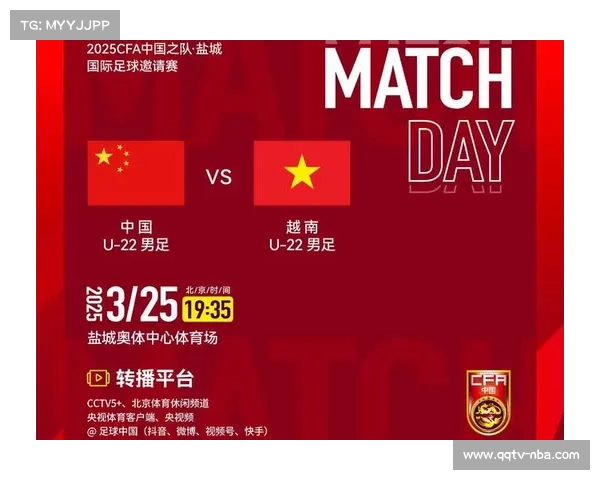 中超多场比赛调整助力U22男足备战备战计划